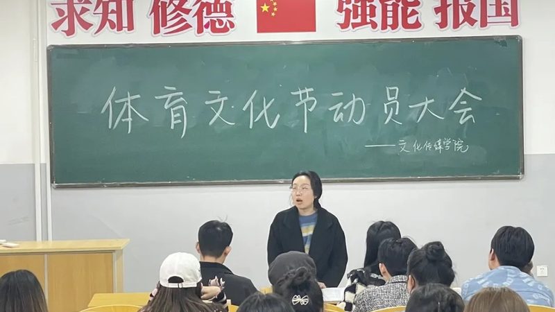 公关传播案例范文PPT模板：如何打造专业演示**