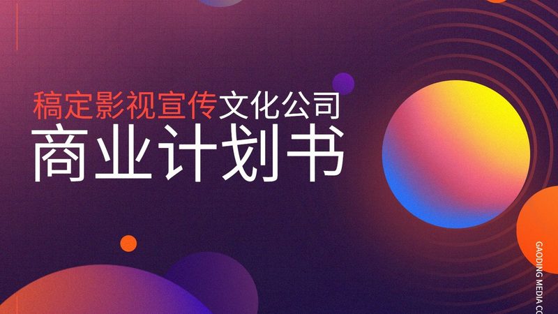 揭秘上海品牌全案文化传媒公司：如何选择与评估
