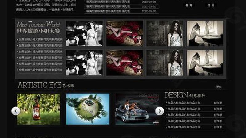 一家专业的影视广告制作公司，必须具备以下资质：