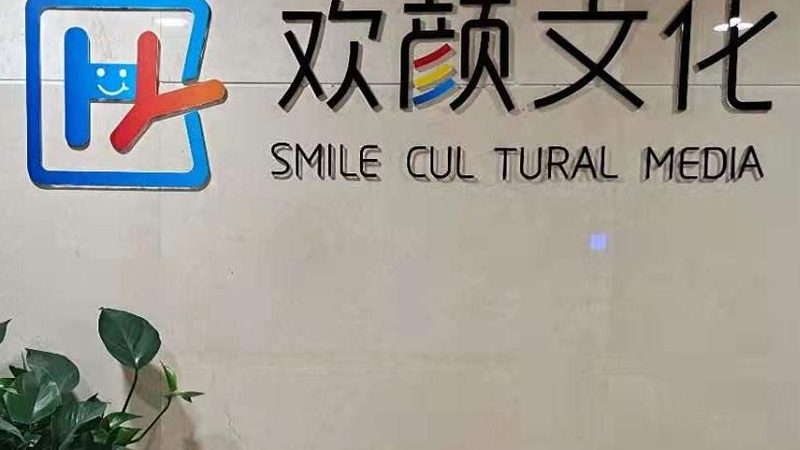 公关传播与广告传播：知乎案例分析，揭秘两者区别