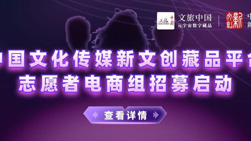 北京宣传片拍摄团队对比分析：如何挑选优质合作伙伴
